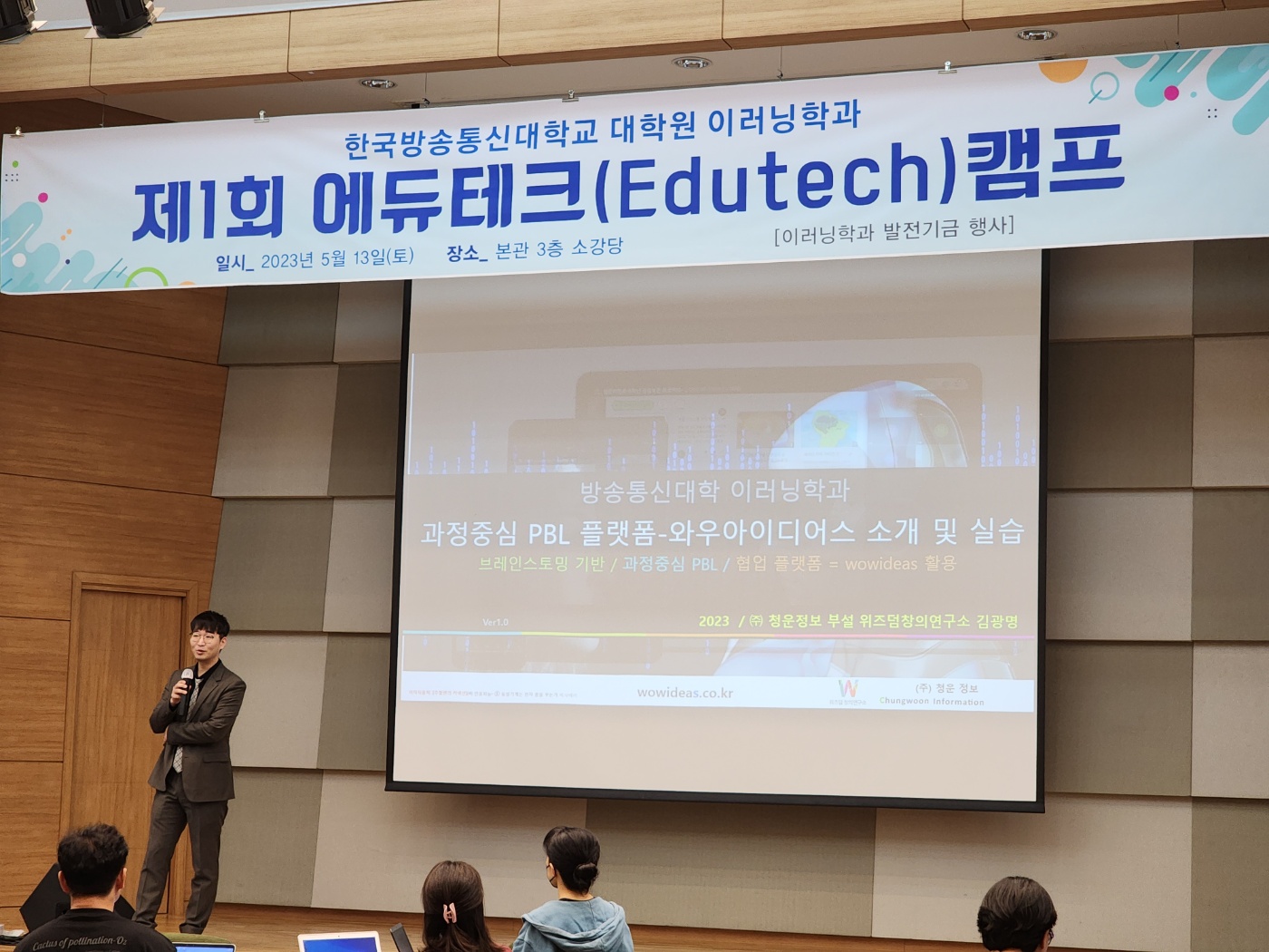 KakaoTalk_20230515_112014285_04.jpg 첨부 이미지