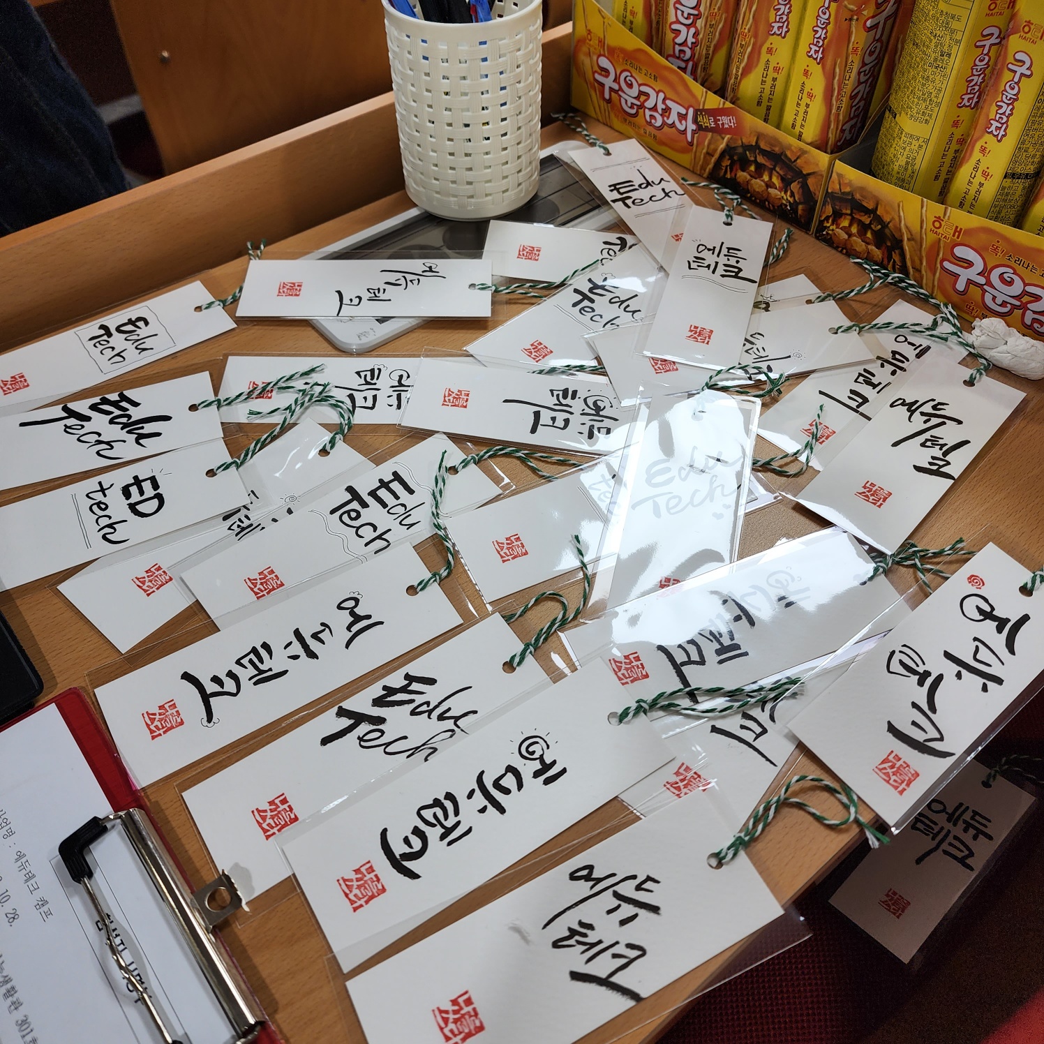 KakaoTalk_20231031_142238261_01.jpg 첨부 이미지