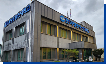 충주시학습관